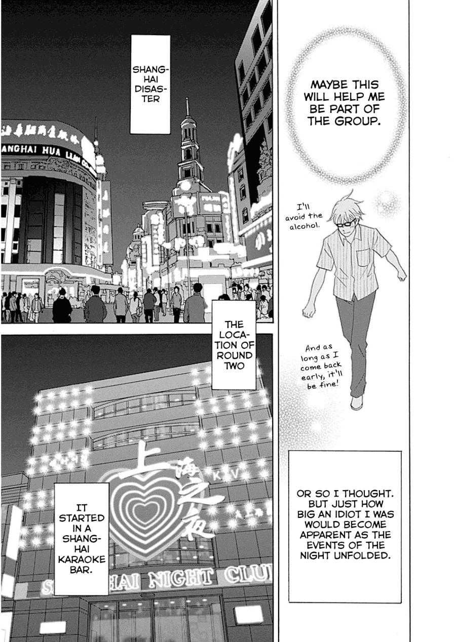 87 Clockers Chapter 31 page 23 - Chapter 31