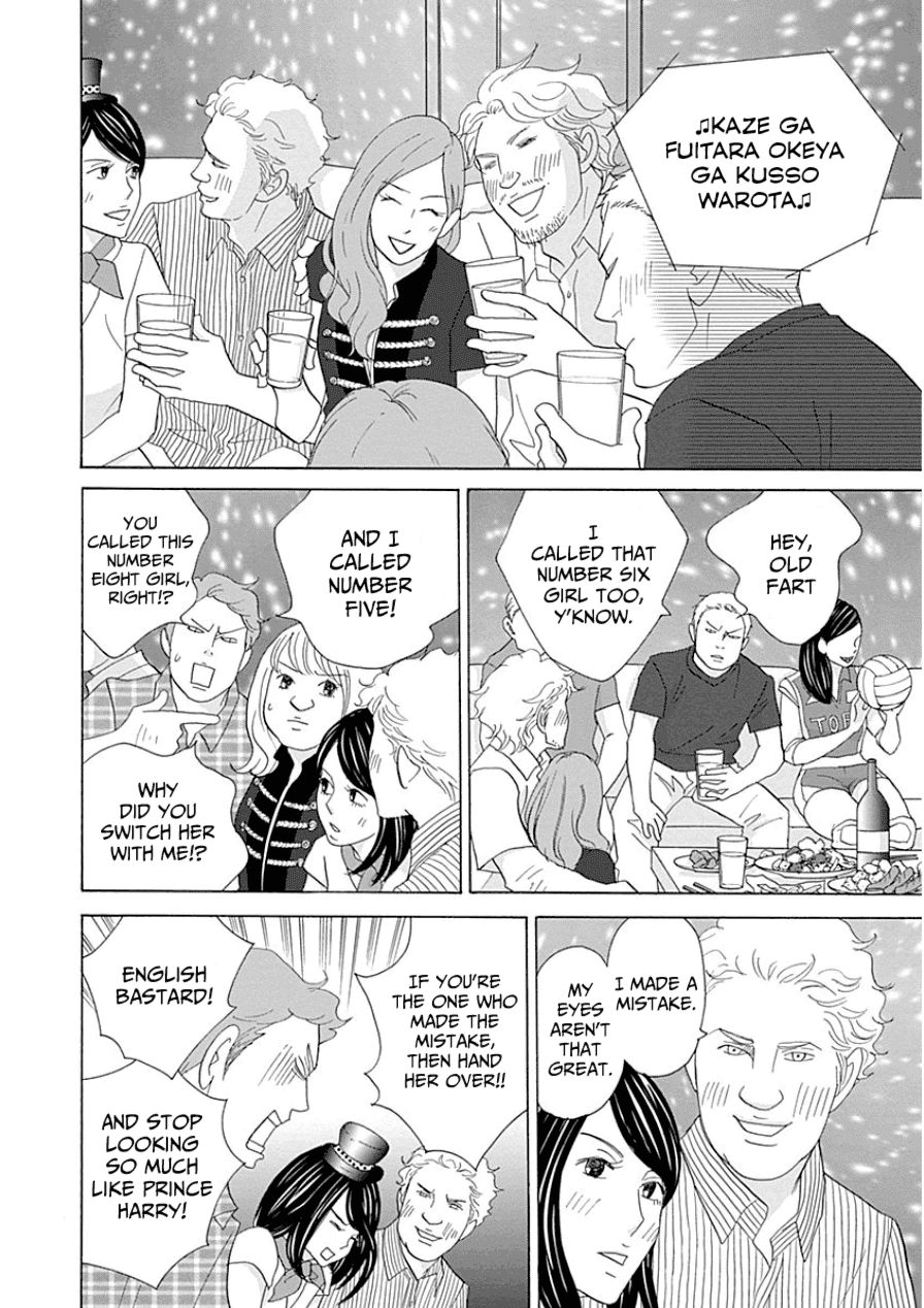 87 Clockers Chapter 31 page 26 - Chapter 31