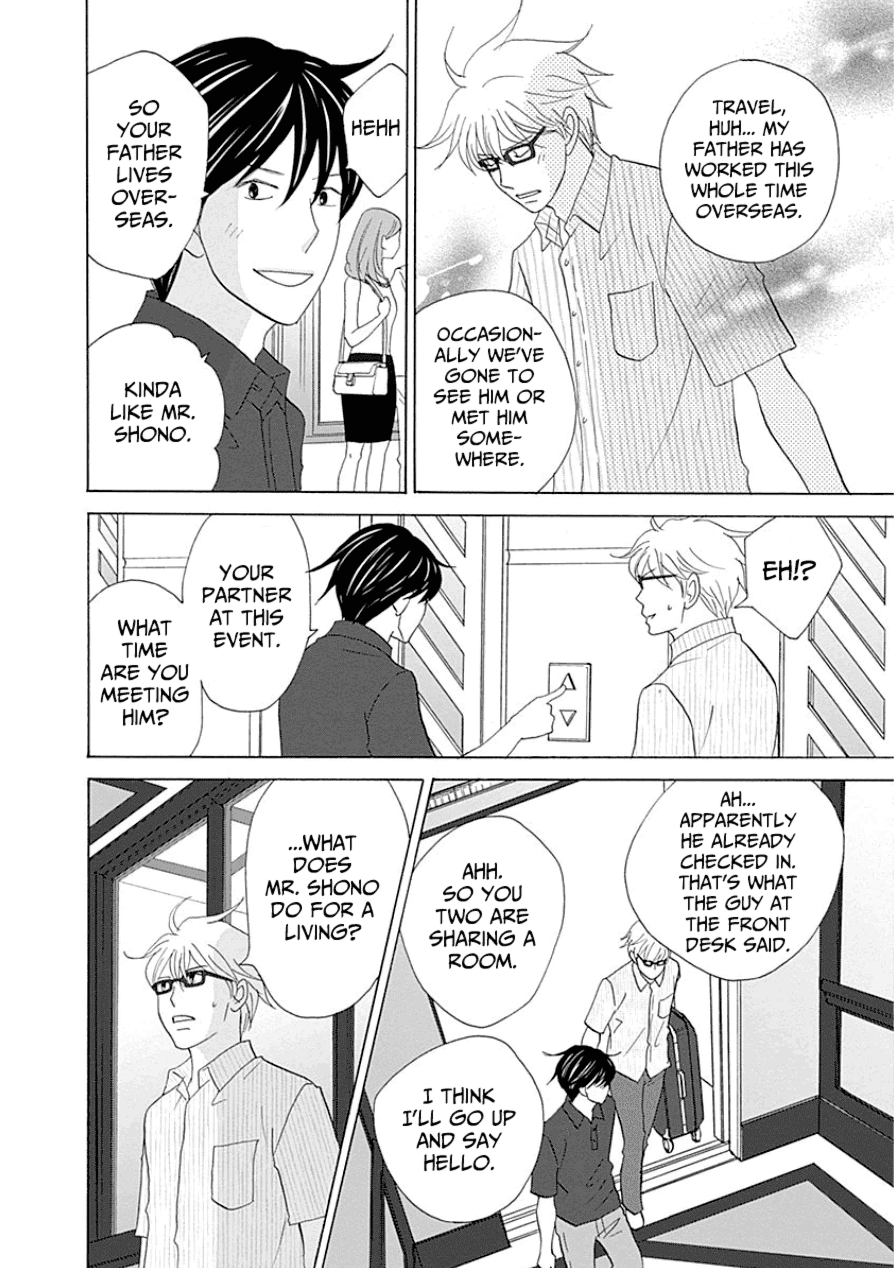 87 Clockers Chapter 31 page 4 - Chapter 31