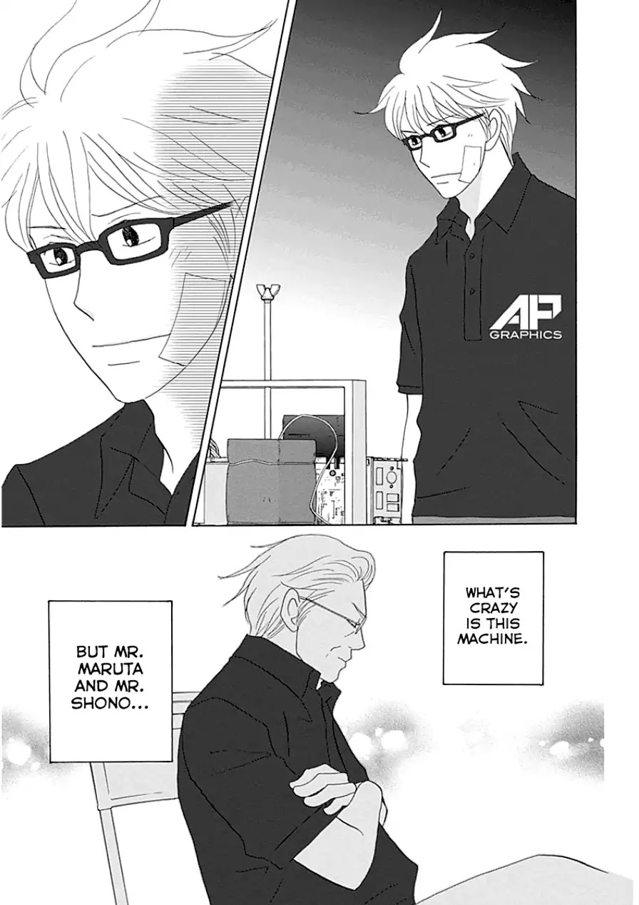 87 Clockers Chapter 32 page 27 - Chapter 32