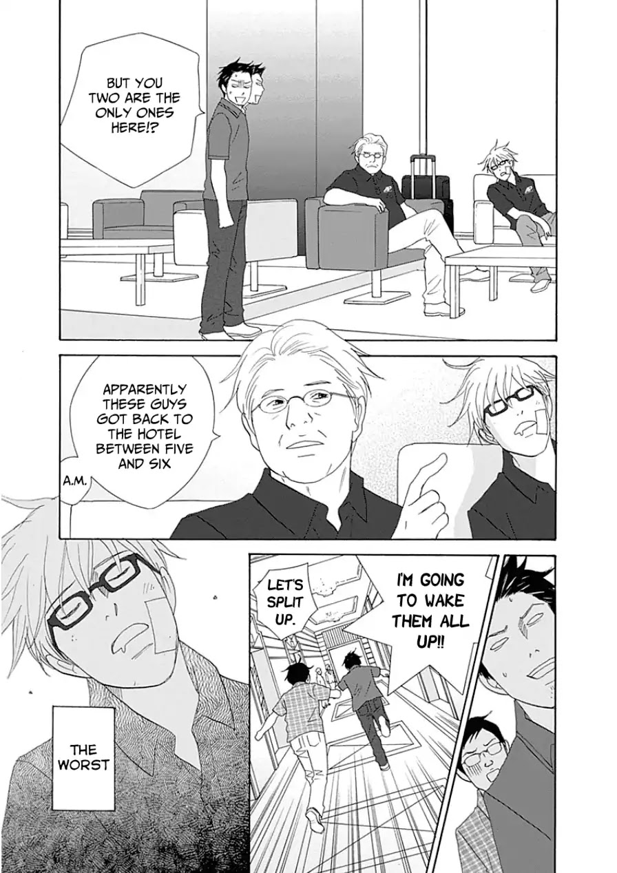 87 Clockers Chapter 32 page 3 - Chapter 32