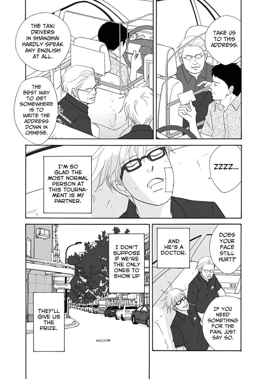 87 Clockers Chapter 32 page 5 - Chapter 32