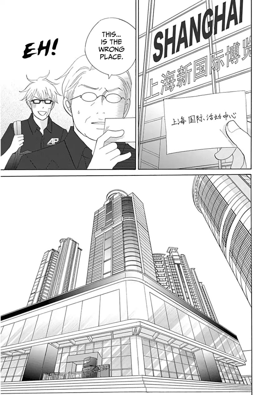 87 Clockers Chapter 32 page 7 - Chapter 32