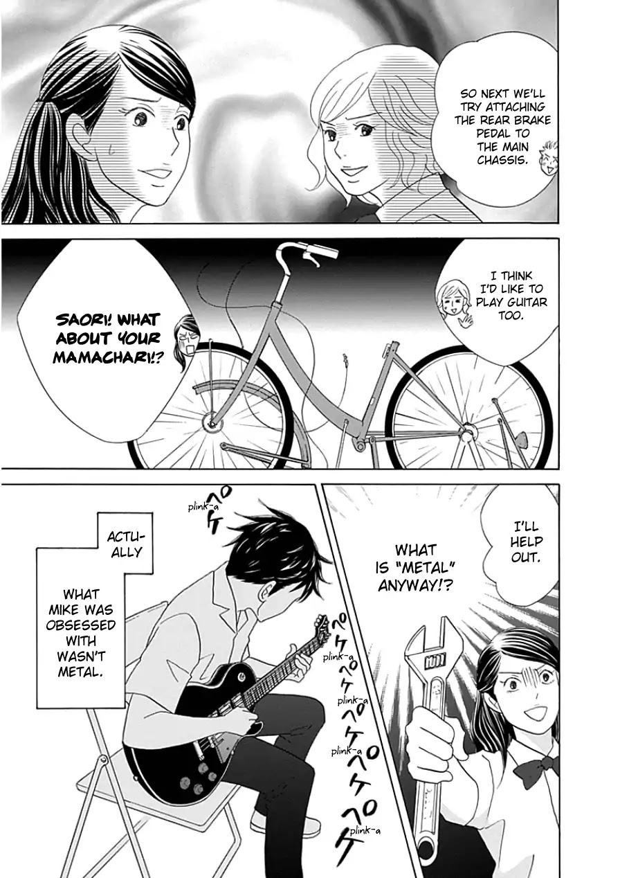 87 Clockers Chapter 33.1 page 21 - Chapter 33.1