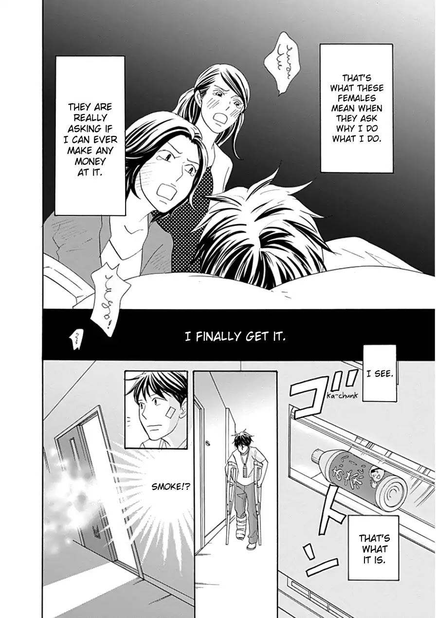 87 Clockers Chapter 33.2 page 26 - Chapter 33.2
