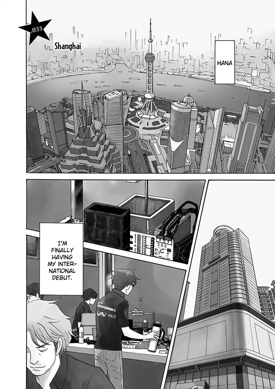 87 Clockers Chapter 33 page 1 - Chapter 33