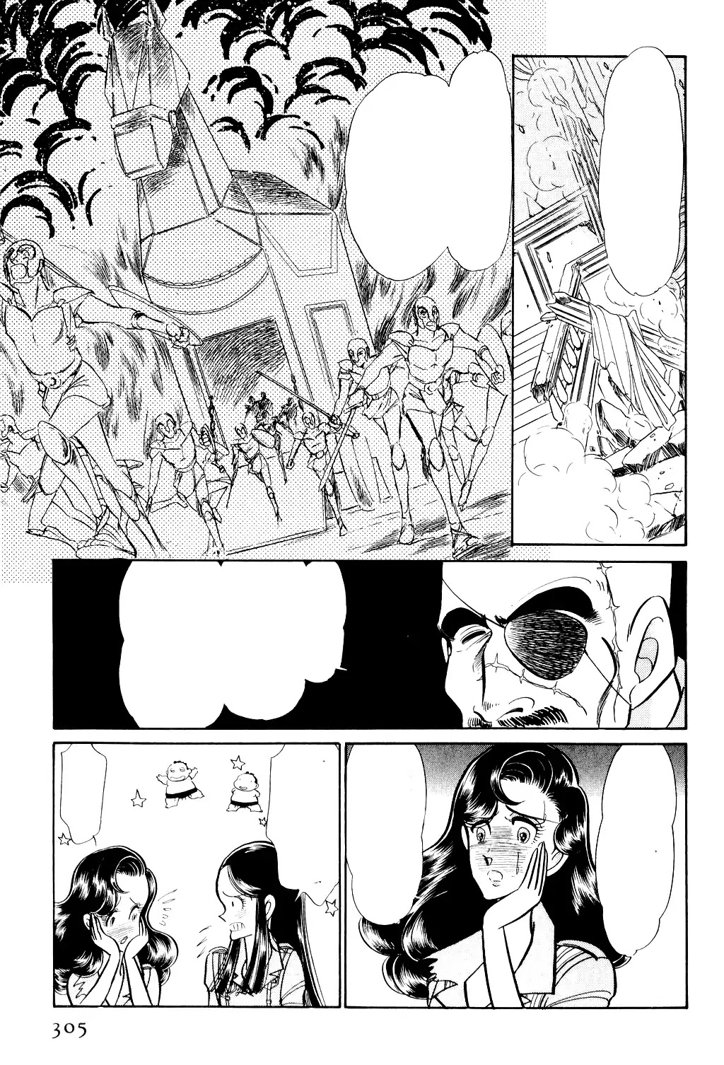 87 Clockers Chapter 34 page 33 - Chapter 34