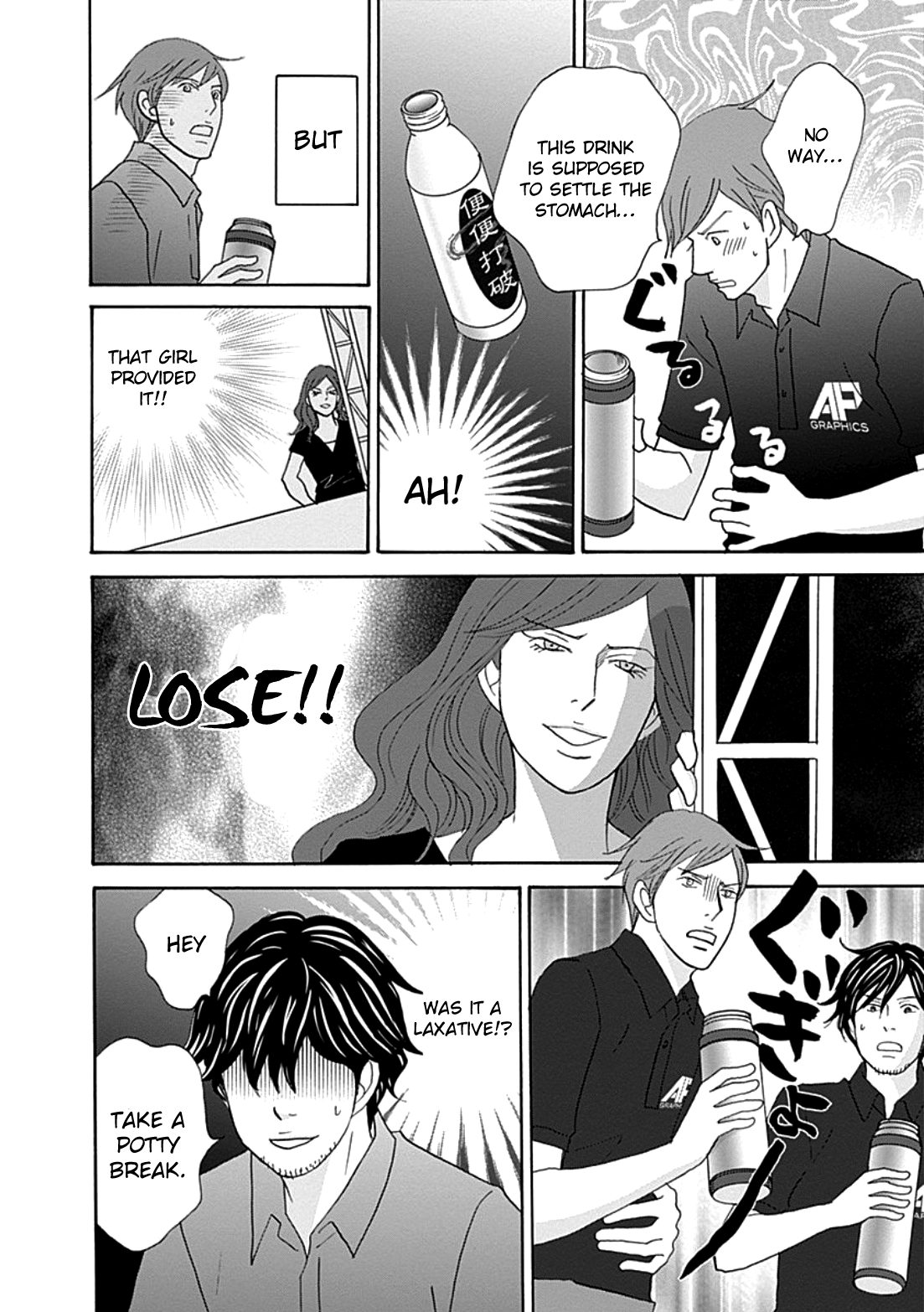 87 Clockers Chapter 36 page 10 - Chapter 36