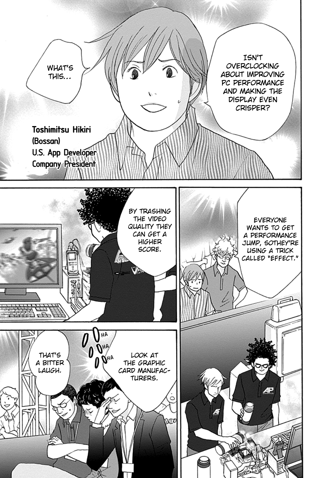 87 Clockers Chapter 36 page 5 - Chapter 36