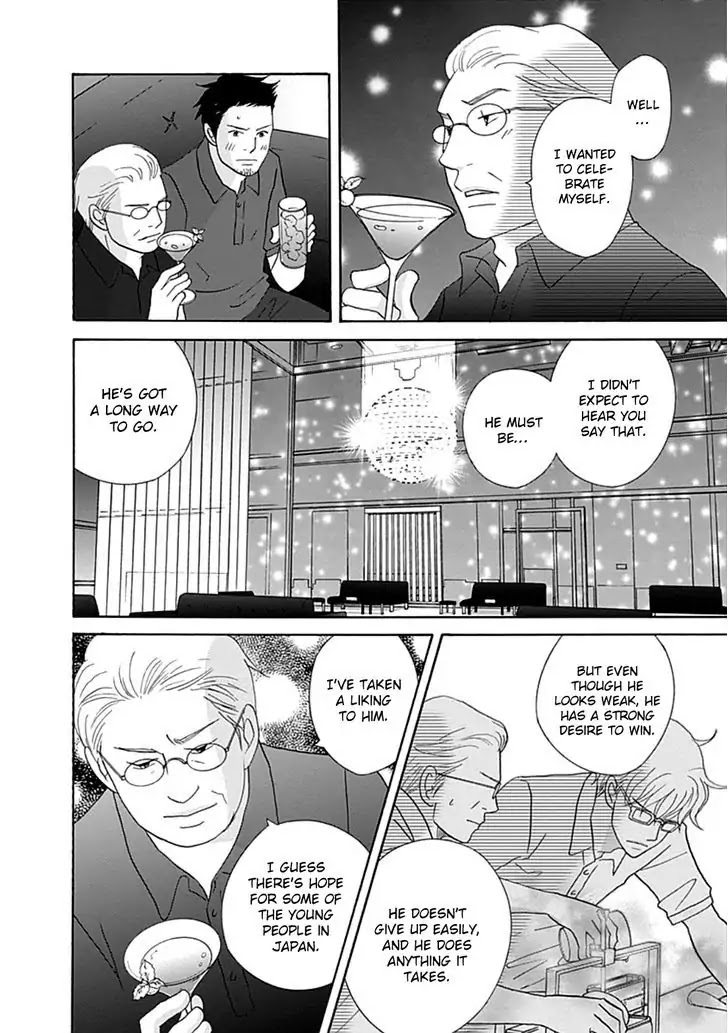 87 Clockers Chapter 38 page 12 - Chapter 38