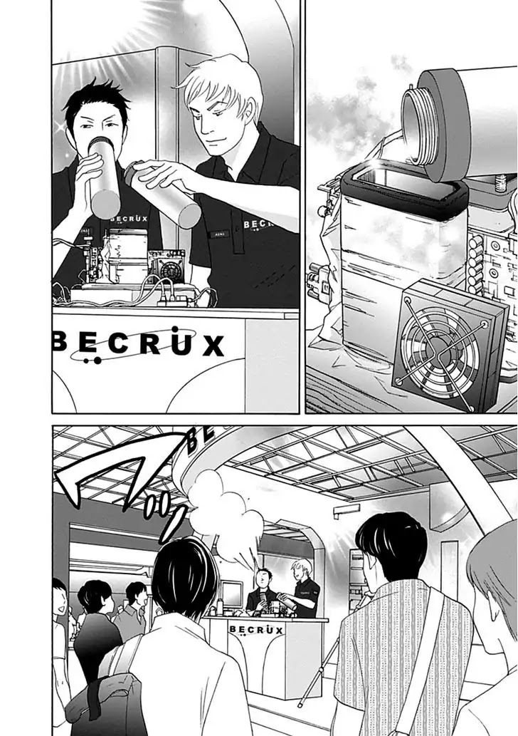 87 Clockers Chapter 38 page 24 - Chapter 38