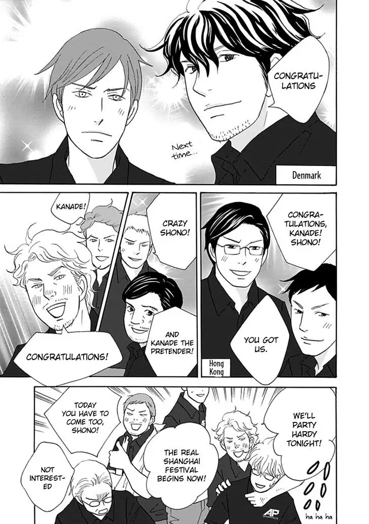 87 Clockers Chapter 38 page 5 - Chapter 38