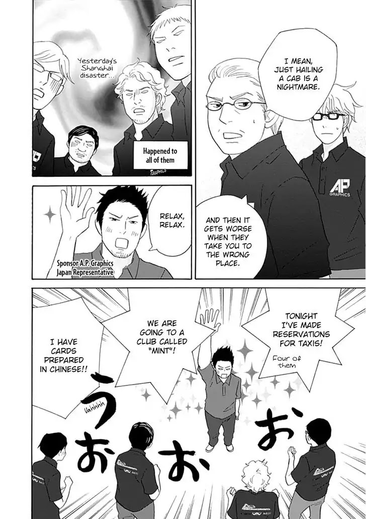 87 Clockers Chapter 38 page 6 - Chapter 38