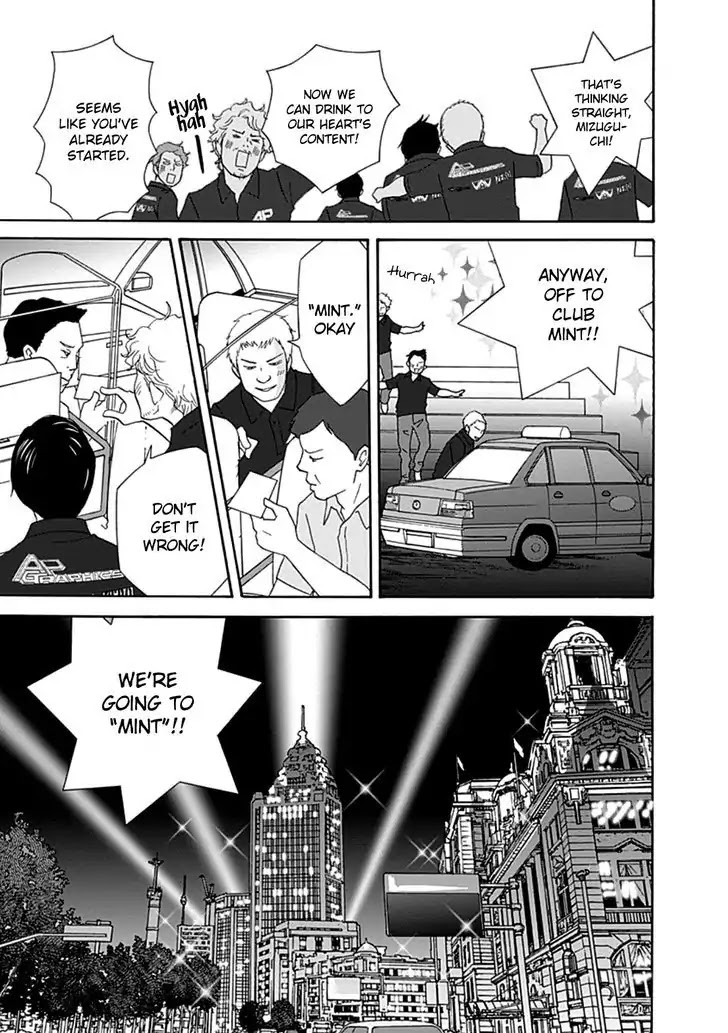 87 Clockers Chapter 38 page 7 - Chapter 38