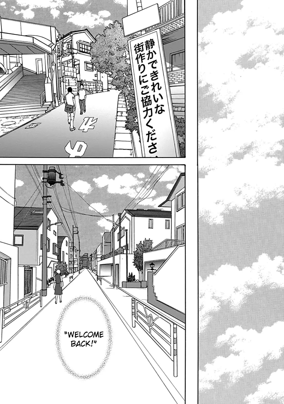 87 Clockers Chapter 39 page 17 - Chapter 39