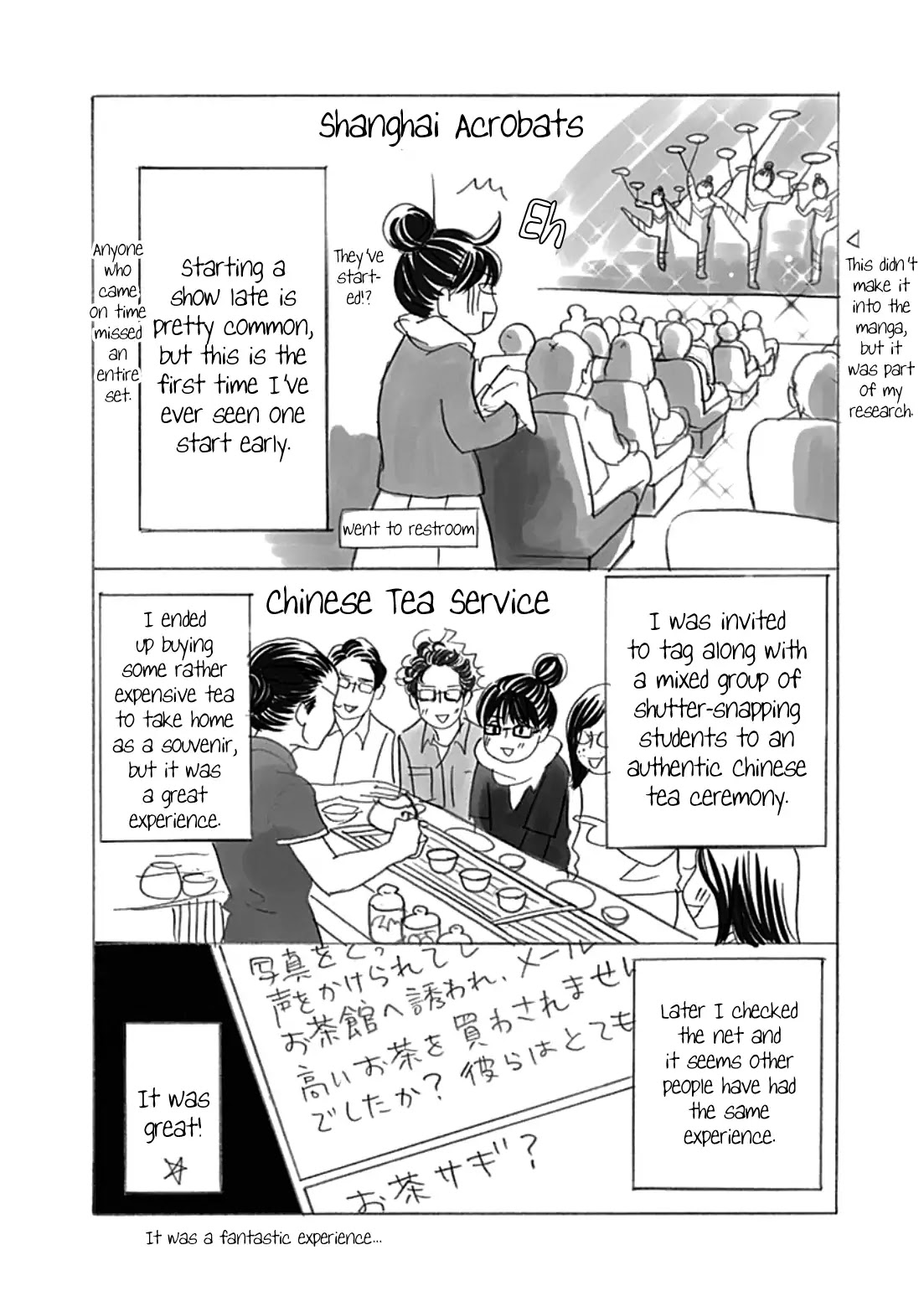 87 Clockers Chapter 39 page 36 - Chapter 39