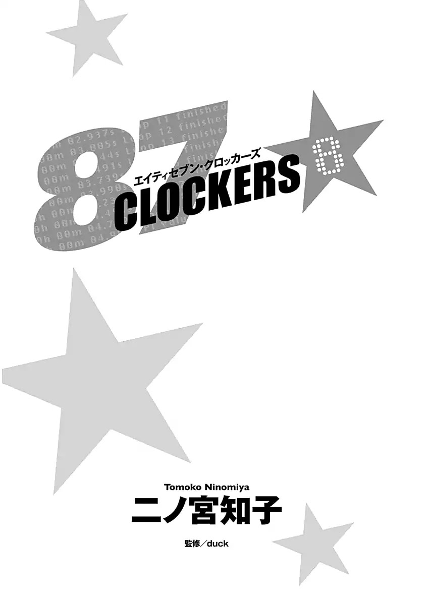 87 Clockers Chapter 40 page 3 - Chapter 40