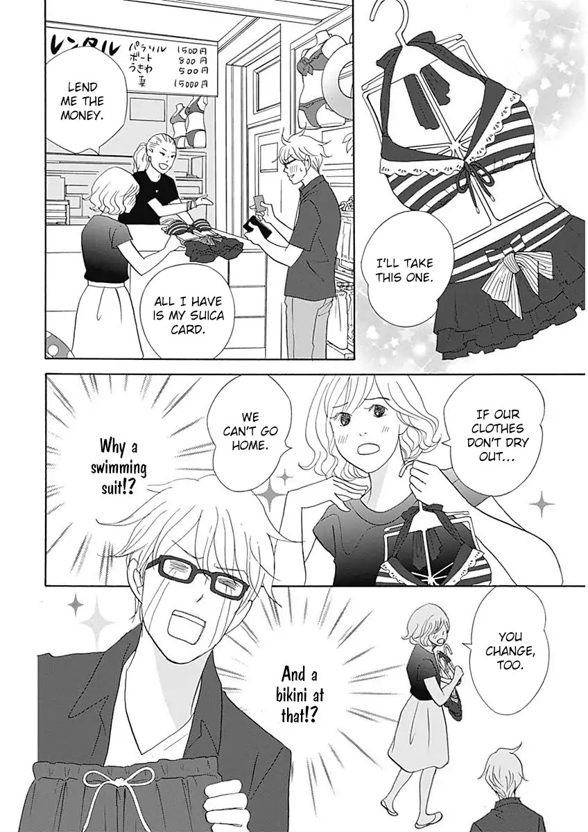 87 Clockers Chapter 40 page 32 - Chapter 40