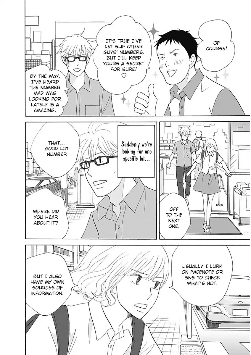 87 Clockers Chapter 41 page 13 - Chapter 41
