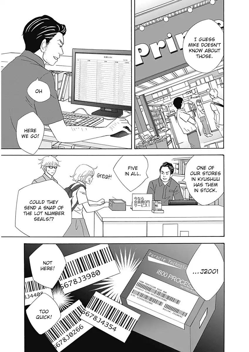 87 Clockers Chapter 41 page 14 - Chapter 41