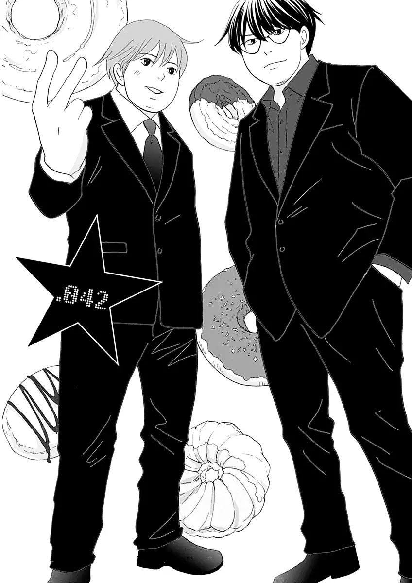 87 Clockers Chapter 42 page 1 - Chapter 42