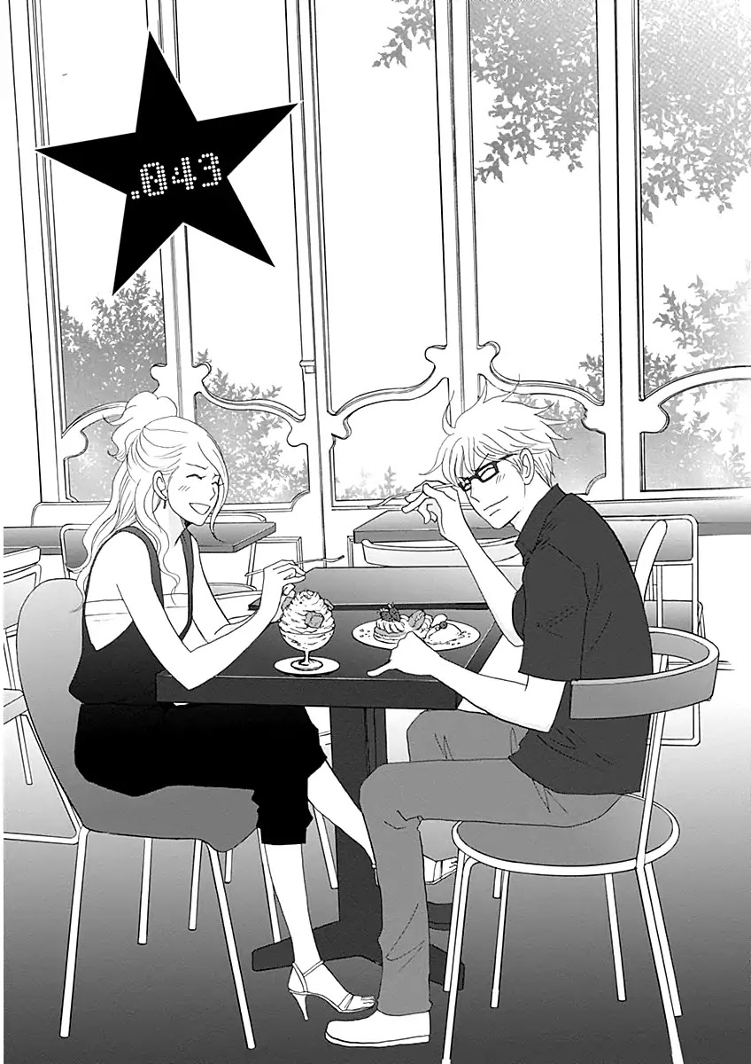 87 Clockers Chapter 43 page 1 - Chapter 43