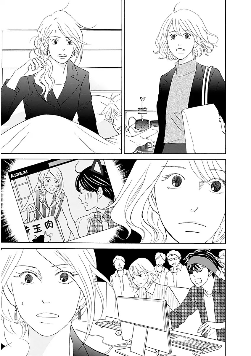 87 Clockers Chapter 43 page 5 - Chapter 43