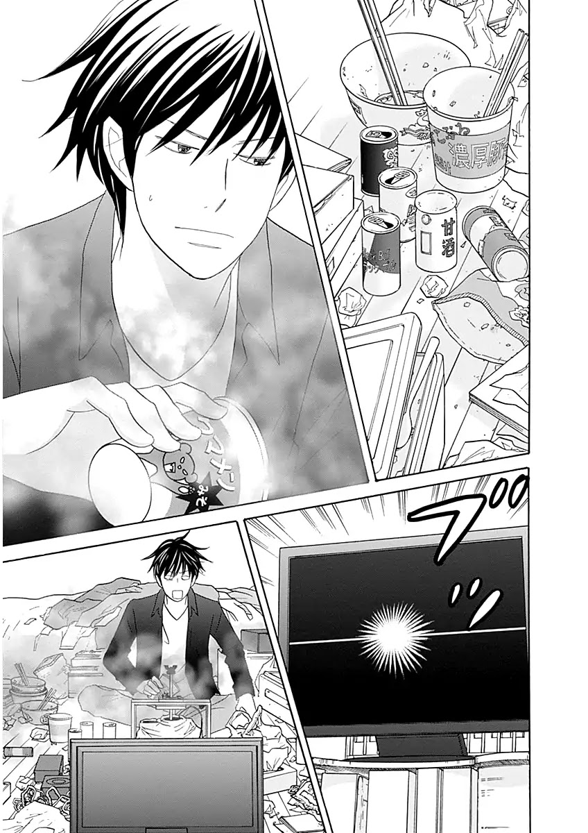 87 Clockers Chapter 44 page 11 - Chapter 44