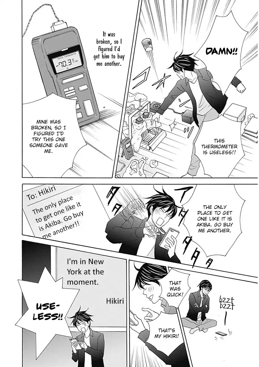 87 Clockers Chapter 44 page 12 - Chapter 44