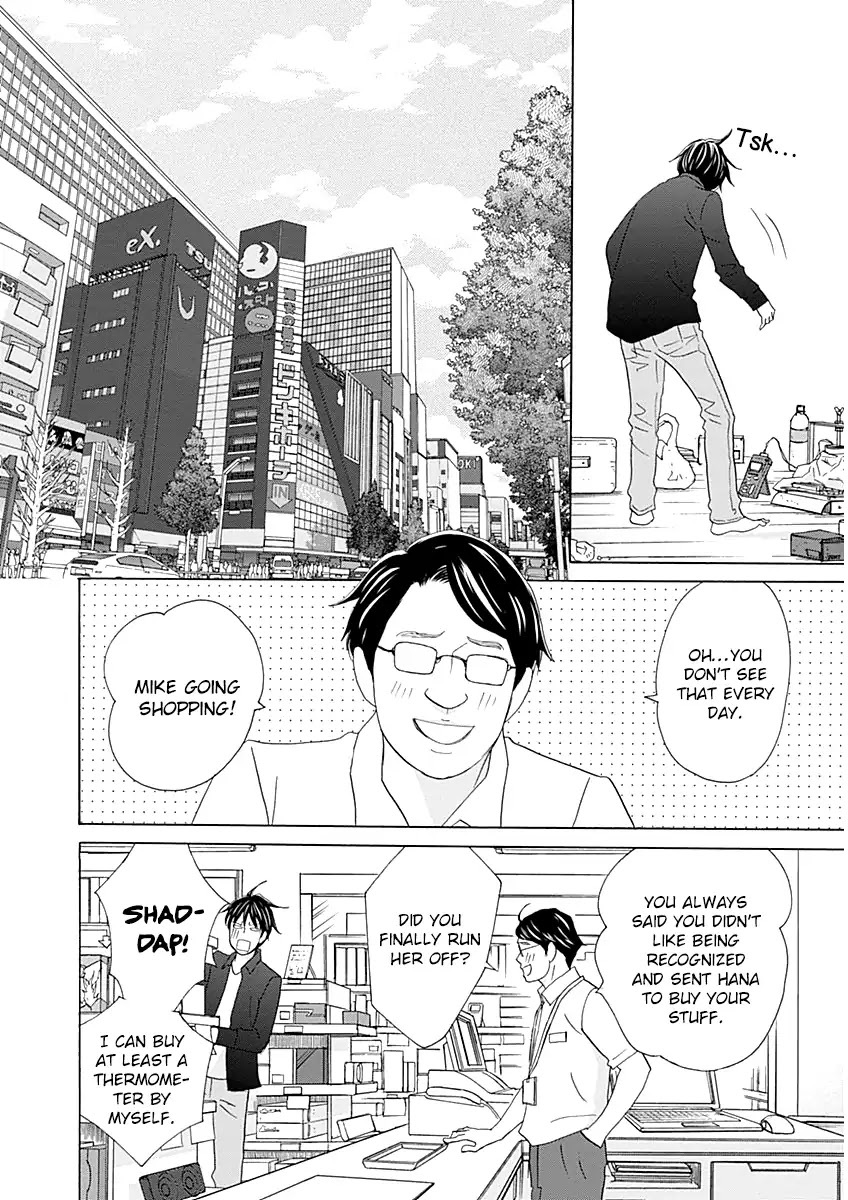 87 Clockers Chapter 44 page 14 - Chapter 44