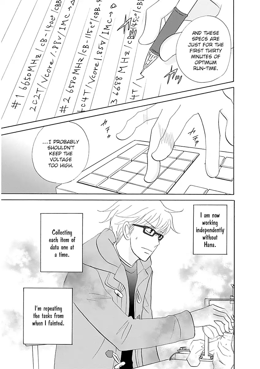 87 Clockers Chapter 44 page 3 - Chapter 44