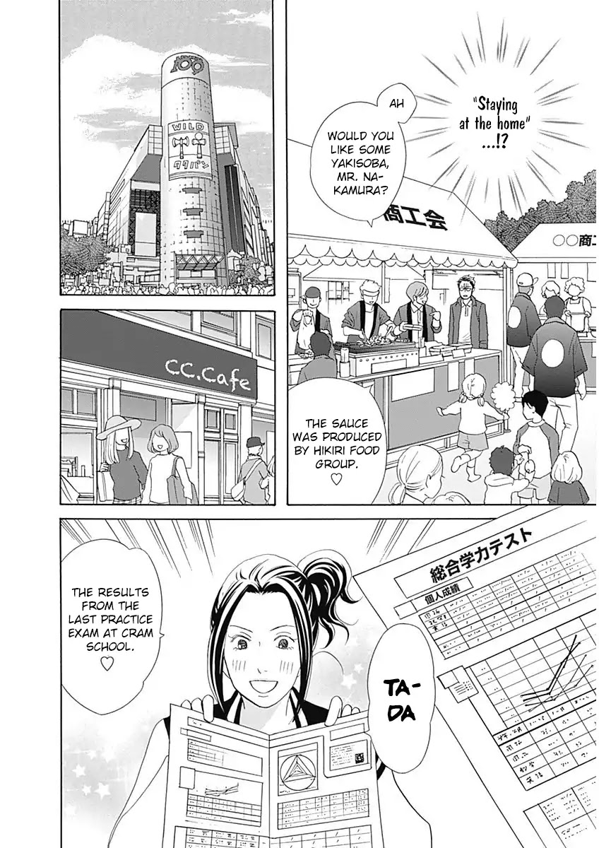 87 Clockers Chapter 45 page 12 - Chapter 45