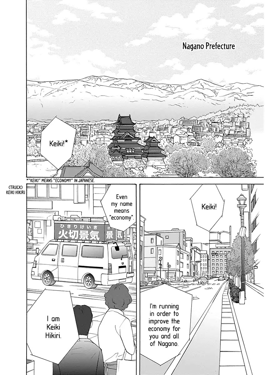 87 Clockers Chapter 45 page 2 - Chapter 45