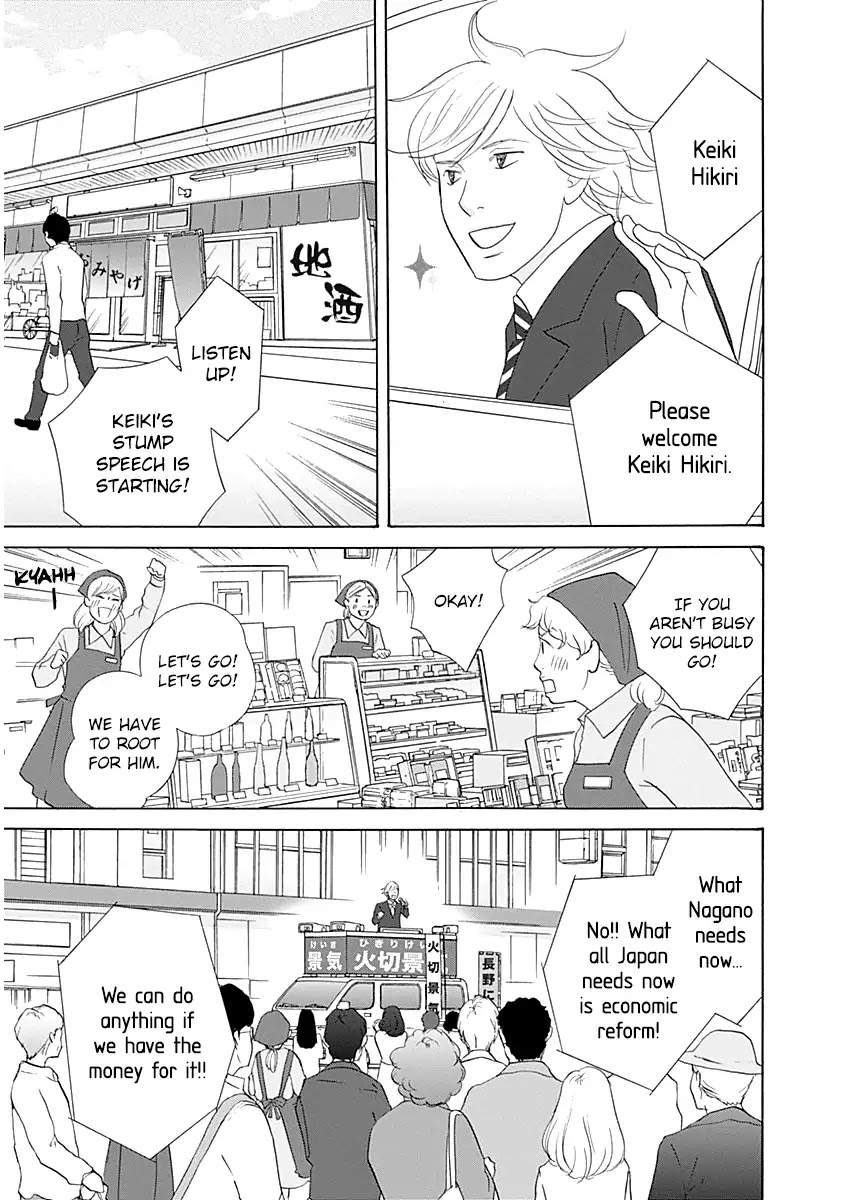 87 Clockers Chapter 45 page 3 - Chapter 45