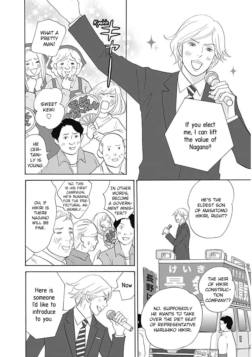 87 Clockers Chapter 45 page 4 - Chapter 45