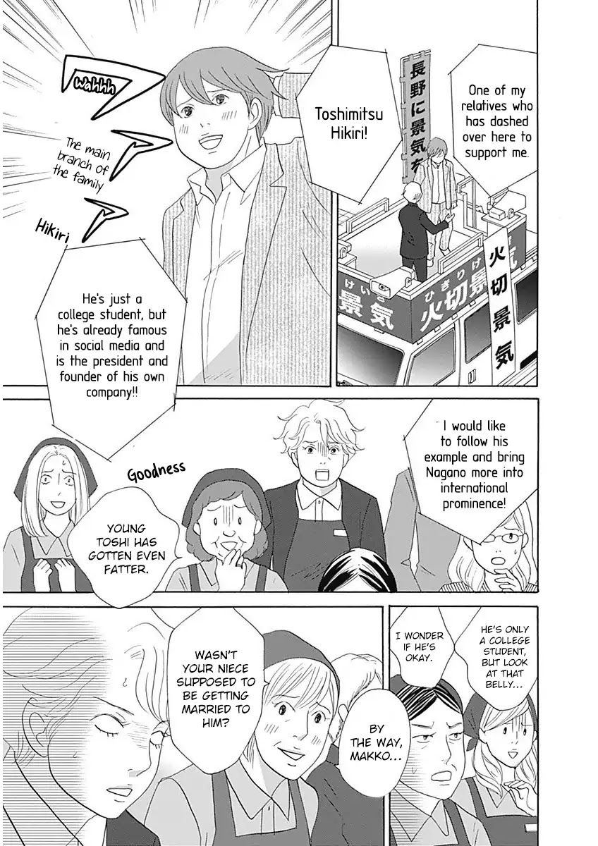 87 Clockers Chapter 45 page 5 - Chapter 45
