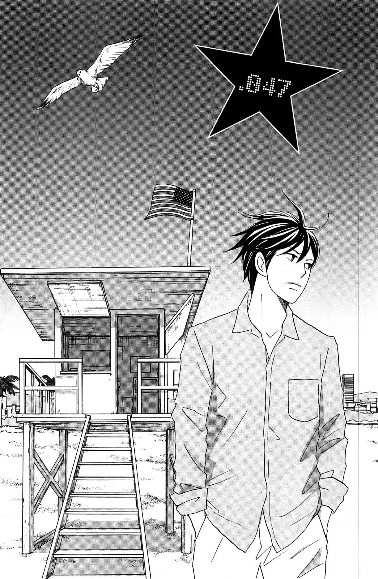 87 Clockers Chapter 47 page 1 - Chapter 47