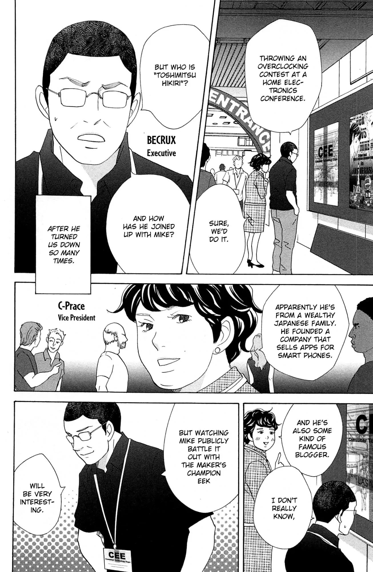 87 Clockers Chapter 47 page 22 - Chapter 47