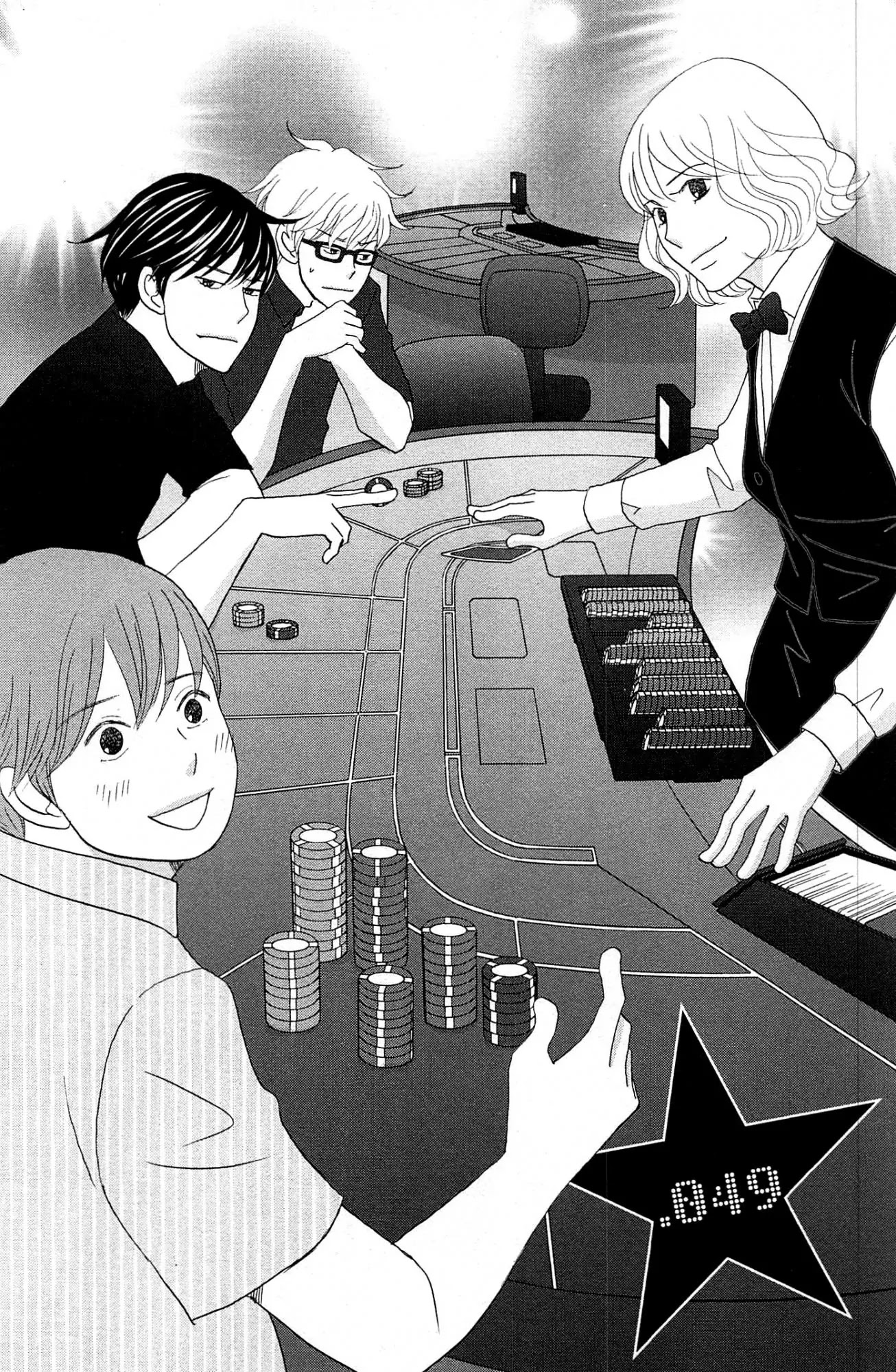 87 Clockers Chapter 49 page 1 - Chapter 49