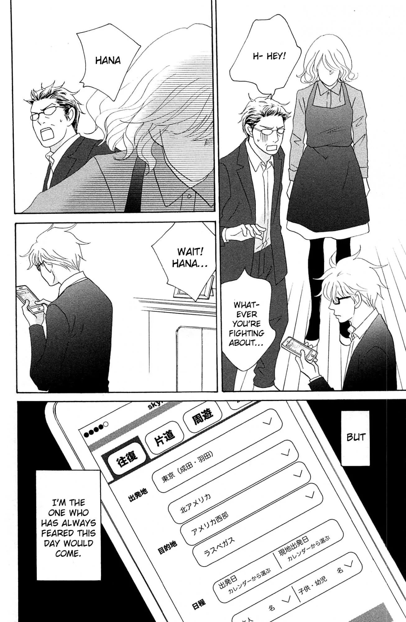 87 Clockers Chapter 49 page 20 - Chapter 49