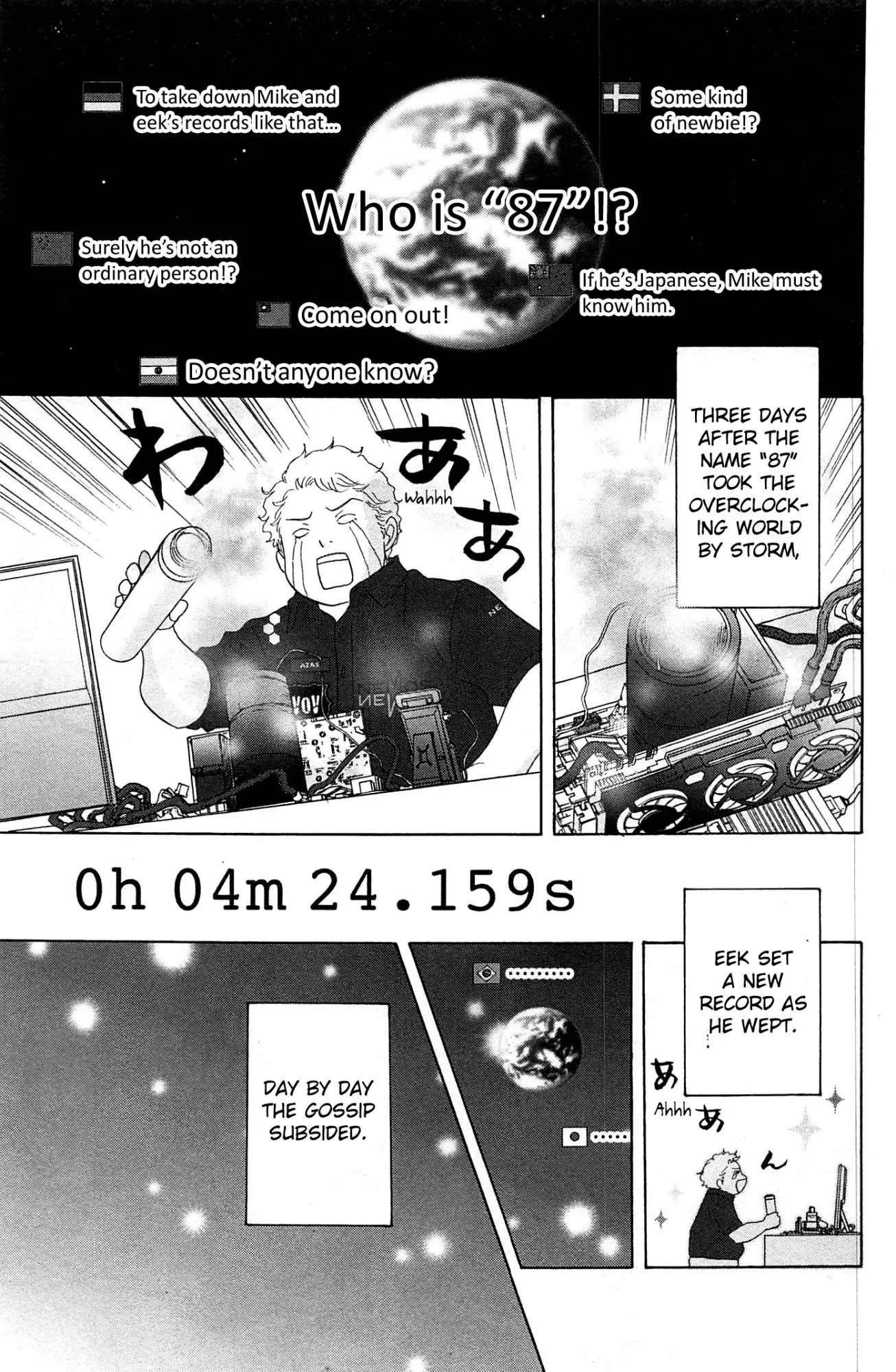 87 Clockers Chapter 51 page 19 - Chapter 51: [End]