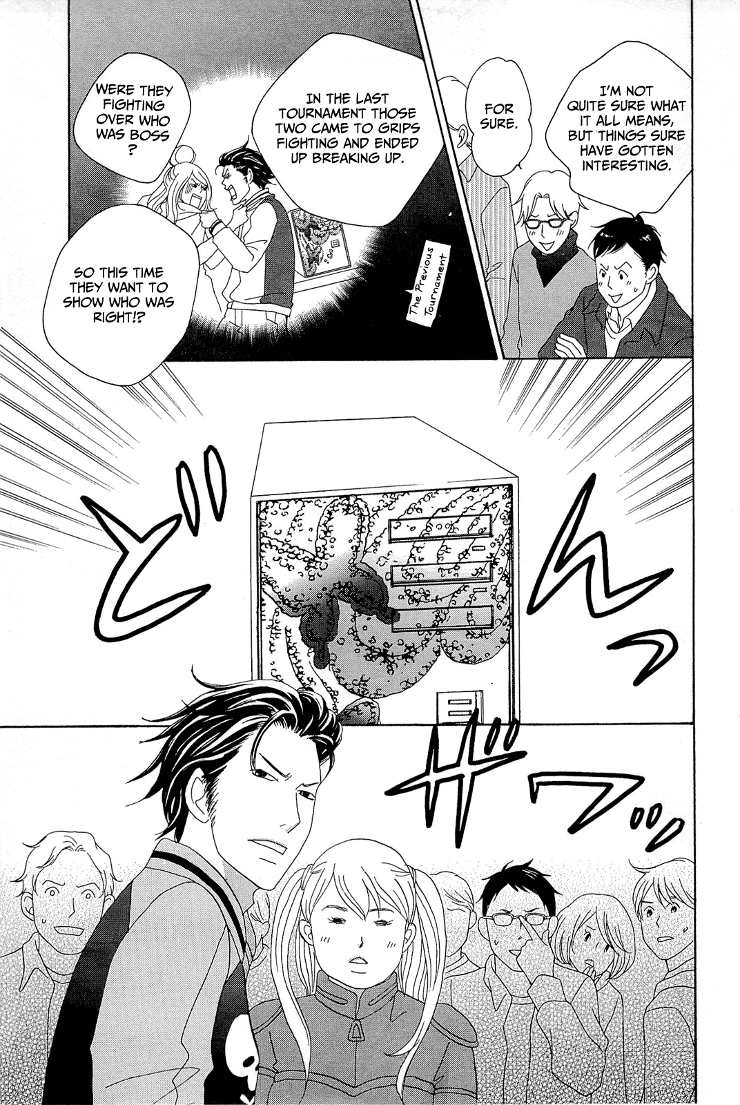 87 Clockers Chapter 7 page 27 - Chapter 7
