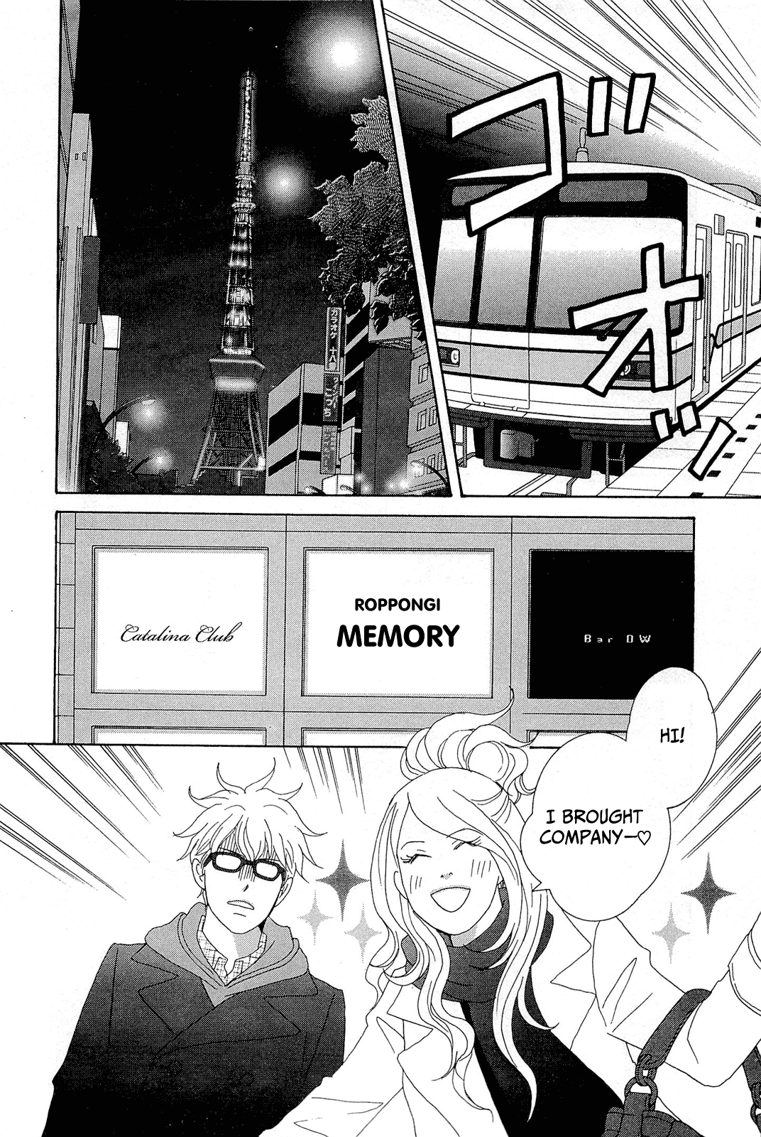 87 Clockers Chapter 7 page 4 - Chapter 7