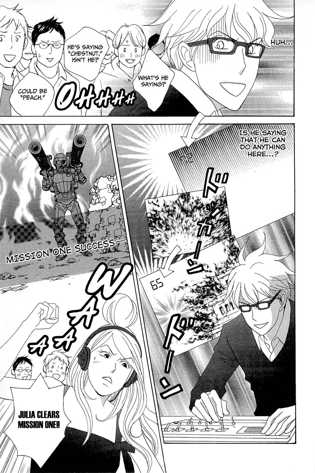 87 Clockers Chapter 8 page 25 - Chapter 8