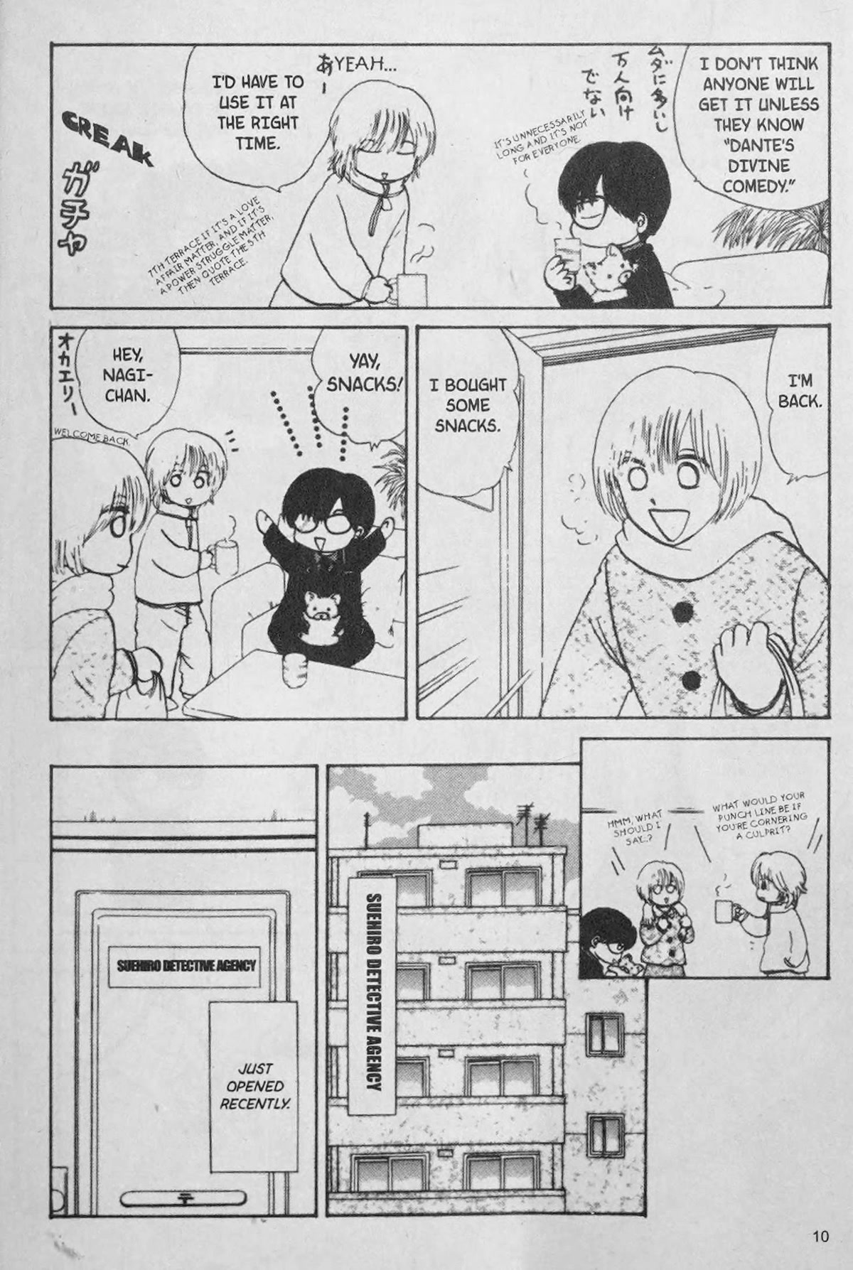888 Chapter 1 page 12 - Chapter 1