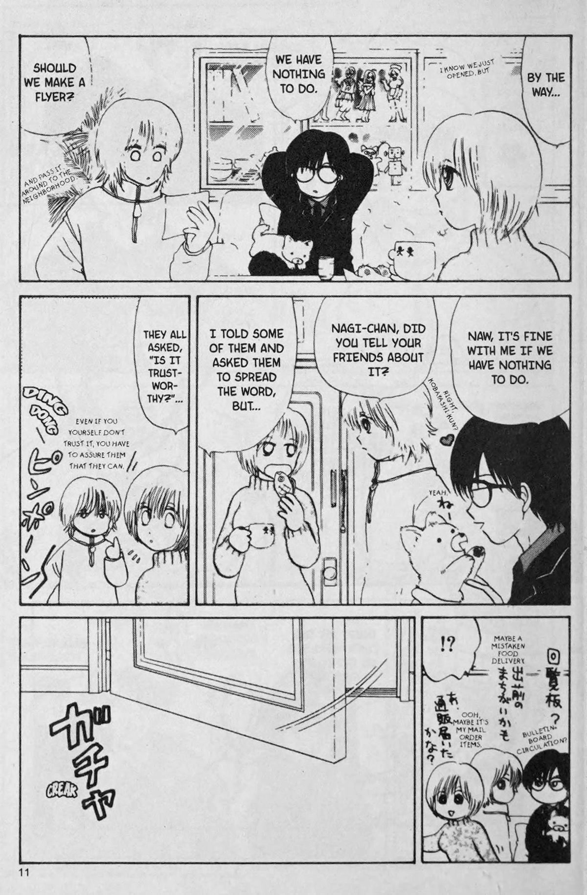 888 Chapter 1 page 13 - Chapter 1