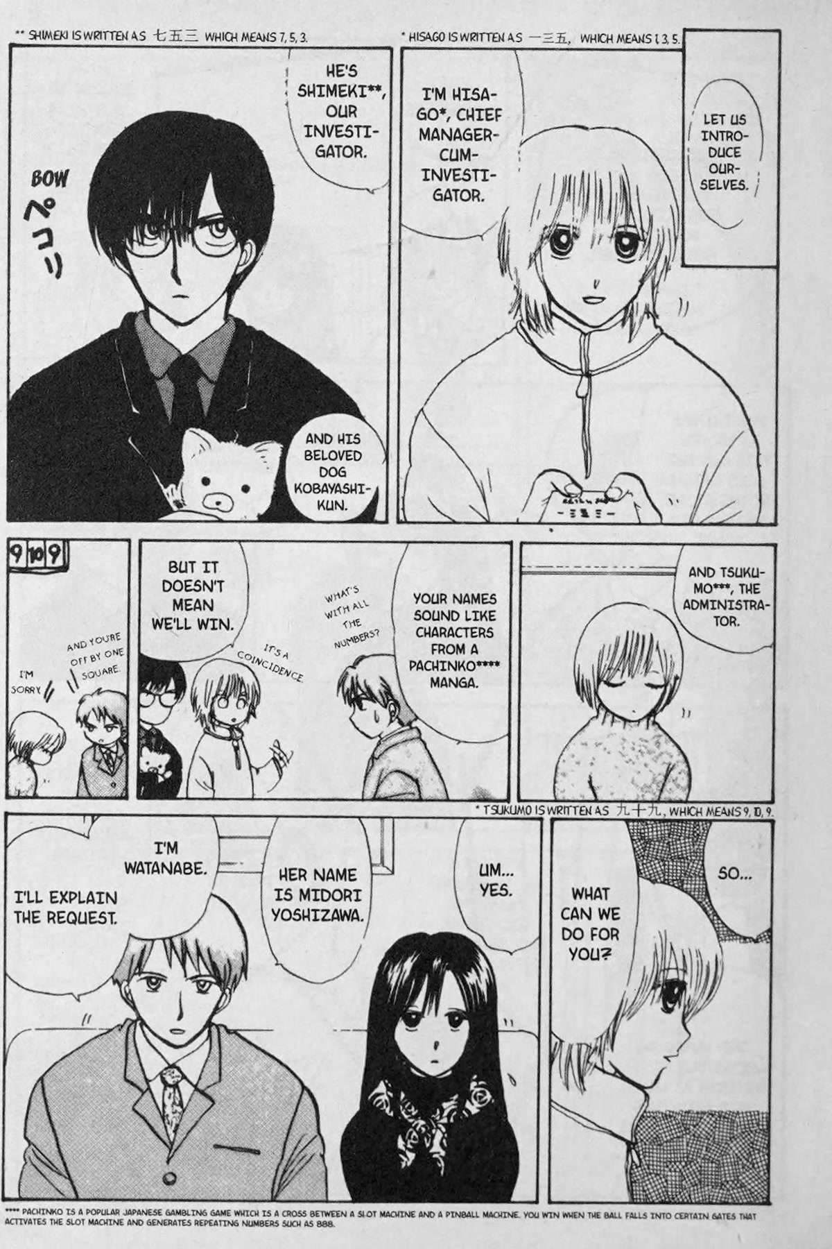 888 Chapter 1 page 15 - Chapter 1