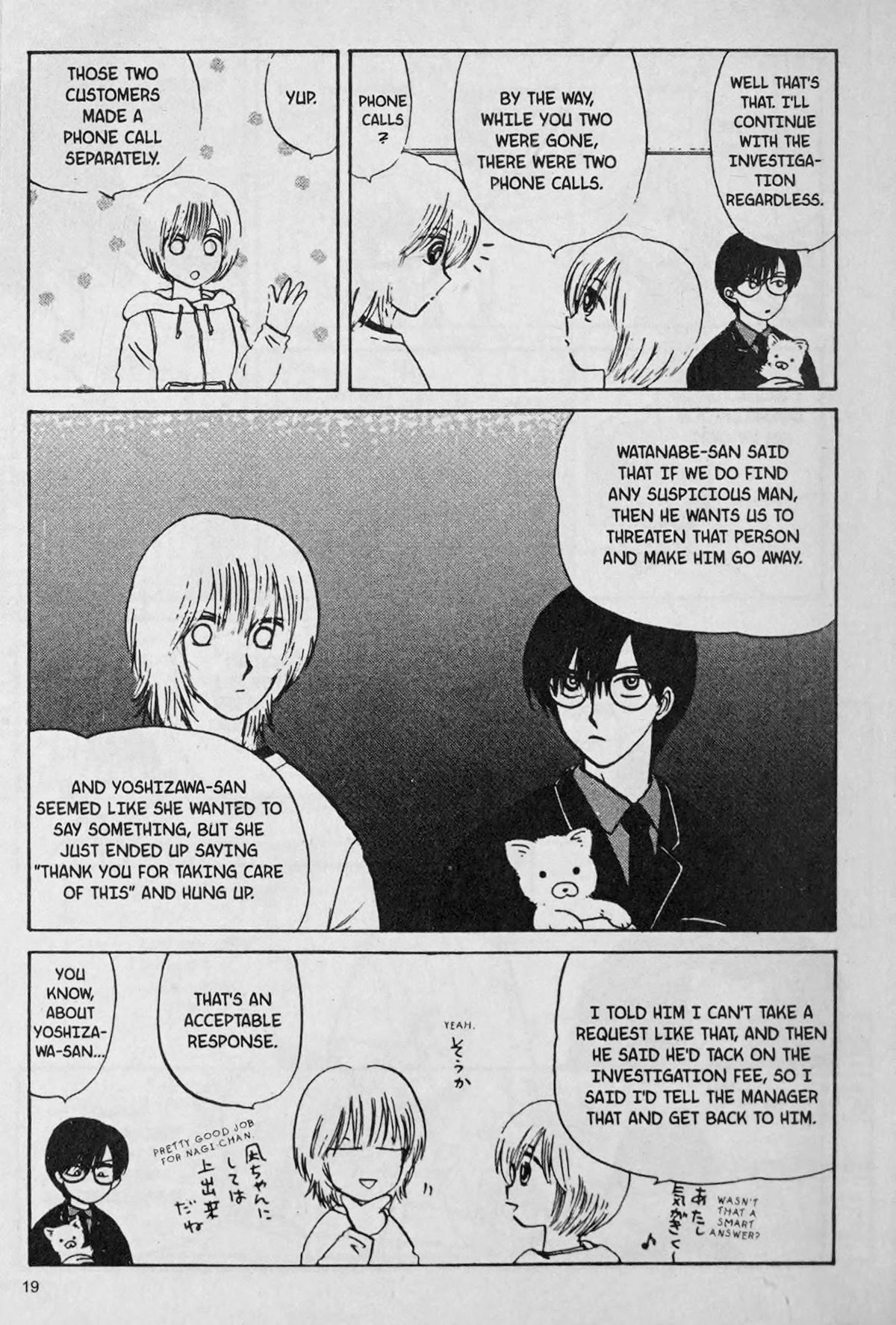 888 Chapter 1 page 21 - Chapter 1