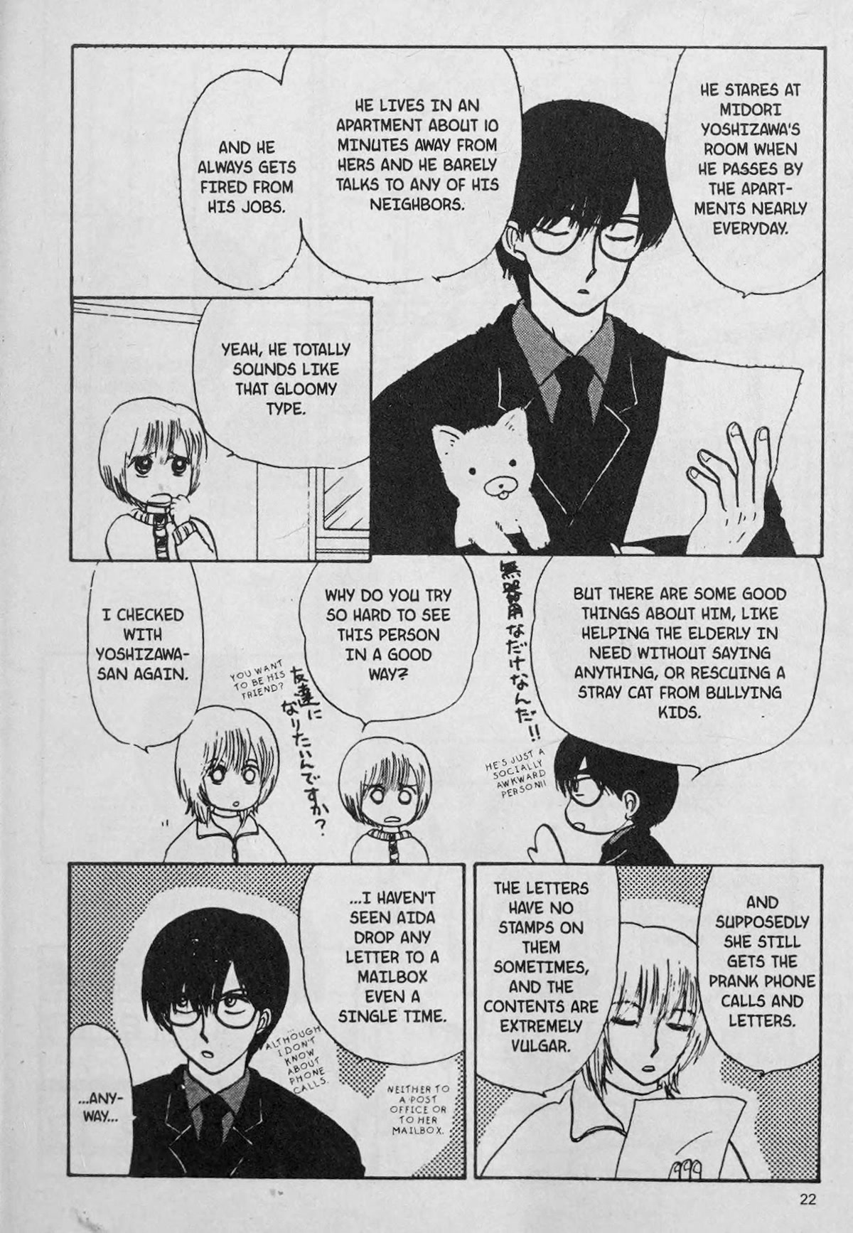 888 Chapter 1 page 24 - Chapter 1