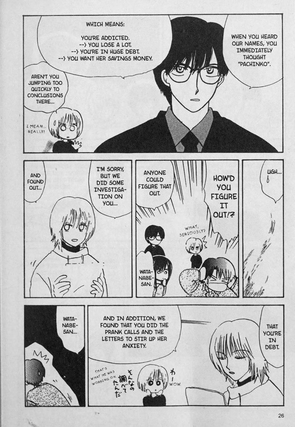 888 Chapter 1 page 28 - Chapter 1